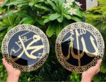 Allah Muhammad Wall Frame 3D Islamic Wall Frame | Islamic Ramadan Wall Decoration items | Arabic Calligraphy Black-Golden (Pack of 2) - Image 4
