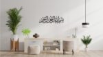 'Islamic Calligraphy Art Arabic' Bismillah Wall Sticker (PVC Vinyl 60x20_ CM - Image 3