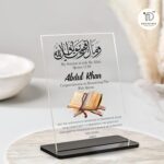 DECOCRU Personalized Islamic Acrylic Plaque | Custom Names | Quran Completion Gift, Hafiz Islamic Gifts, Hifz Quran, Aalimah Islamic Graduation, Home Décor, Muslim Gift, Umrah Celebration Keepsake, Religious Blessing | (6x8 Inch) - Image 3