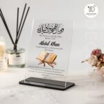 DECOCRU Personalized Islamic Acrylic Plaque | Custom Names | Quran Completion Gift, Hafiz Islamic Gifts, Hifz Quran, Aalimah Islamic Graduation, Home Décor, Muslim Gift, Umrah Celebration Keepsake, Religious Blessing | (6x8 Inch) - Image 4