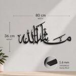 Herrlich Homes Islamic Wall Art - MashaAllah Metal Islamic Wall Art for Livingroom | ramazan and Eid Decor (80 X 36 cm) - Image 5