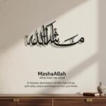 Herrlich Homes Islamic Wall Art - MashaAllah Metal Islamic Wall Art for Livingroom | ramazan and Eid Decor (80 X 36 cm) - Image 7