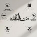 Herrlich Homes Islamic Wall Art - MashaAllah Metal Islamic Wall Art for Livingroom | ramazan and Eid Decor (80 X 36 cm) - Image 8