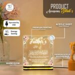 Muslim Father's Day for Dad, Islamic Dua Acrylic LED Night Light Gift, USB Powered Table Lamp for Home Decor, Bedroom Accent, Office Desk Decoration for Papa, Abbu, Father | (5.5x5.5 Inch) - Image 6