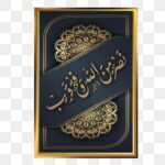 V.S.Enterprises Alhamdulillah Islamic Wall Art, Arabic Calligraphy Canvas Print with Golden Frame, Black and Gold, 27x32 cm, Ready to Hang, Modern Religious Décor for Living Room - Image 3