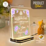 Islamic LED Acrylic Lamp Couple Wedding Gift | Quran Verse Night Light | USB Table Lamp | Muslim Marriage Decor Personalized Name Gift | 6x8 inches - Image 3