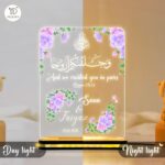 Islamic LED Acrylic Lamp Couple Wedding Gift | Quran Verse Night Light | USB Table Lamp | Muslim Marriage Decor Personalized Name Gift | 6x8 inches - Image 4