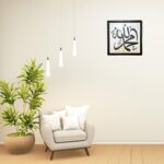 Islamic Wooden Board | Allah and Rasool Name | Arabic Calligraphy | Brown Frame | 40cm x 40cm (Allah & Muhammad Frame) - Image 6