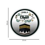 woopme ® Islamic Qibla Arrow Praying Sticker for Wall Floor Prayer Room Bedroom Living Room Home House Décor Vinyl Printed Stickers L x H 25 x 24 Cms - Image 5