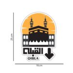 woopme ® Islamic Qibla Arrow Praying Sticker Wall Floor Prayer Room Bedroom Living Room Home House Vinyl Printed Stickers L x H 18 x 25 Cms - Image 5