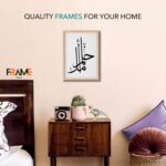 FRAME Bazaar Arabic Calligraphy Wall Art Poster Hope Dream Minimal Islamic Office Decor Modern | Bohemian Wall Art for Cozy Home & Gallery Walls 12 x 16 Inch, Natural Brown - Image 3