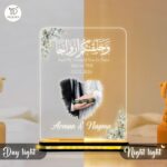Personalized Couple Nikah LED Lamp, Muslim Islamic Wedding Gifts, Custom Couple Name Calligraphy Arabic Art, and We Created You in Pairs, Engagement Gifts, Anniversary Present | (8x6 Inch) - Image 4