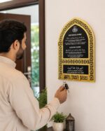 Islamic Key Holder Wall Decor, Dua for Entering and Leaving Home, Gold Frame with Arabic Calligraphy, Stylish Home Decor - Image 3