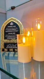 Islamic Key Holder Wall Decor, Dua for Entering and Leaving Home, Gold Frame with Arabic Calligraphy, Stylish Home Decor - Image 4