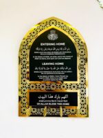 Islamic Key Holder Wall Decor, Dua for Entering and Leaving Home, Gold Frame with Arabic Calligraphy, Stylish Home Decor - Image 5