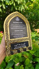 Islamic Key Holder Wall Decor, Dua for Entering and Leaving Home, Gold Frame with Arabic Calligraphy, Stylish Home Decor - Image 6