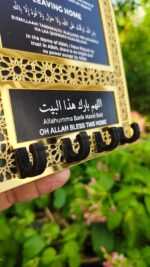 Islamic Key Holder Wall Decor, Dua for Entering and Leaving Home, Gold Frame with Arabic Calligraphy, Stylish Home Decor - Image 7