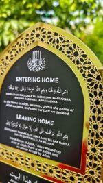 Islamic Key Holder Wall Decor, Dua for Entering and Leaving Home, Gold Frame with Arabic Calligraphy, Stylish Home Decor - Image 8