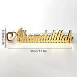 Ramadan & Eid Table Decor Acrylic Eid Mubarak Ornaments Islamic Home Decoration 11.8 x 2.5 Inch (30 x 6.4 cm) Set of 3 Pcs Ready-to-Display American Elm - Image 3