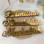 Ramadan & Eid Table Decor Acrylic Eid Mubarak Ornaments Islamic Home Decoration 11.8 x 2.5 Inch (30 x 6.4 cm) Set of 3 Pcs Ready-to-Display American Elm - Image 4