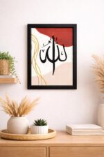 Islamic Wall Art Frame featuring “Allah” in Arabic calligraphy. - Image 3