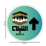 woopme ® Islamic Arabic Qibla Arrow Direction Praying Sticker Wall Floor Prayer Room Home House Vinyl Printed Stickers L x H 25 x 25 Cms - Image 5