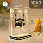 Acrylic Islamic LED Acrylic Light Lamp | Hajj Mubarak Gifts | Umrah Kaaba | Ramadan Mubarak | Eid Mubarak, 2026 | Muslim Home Decor, Housewarming Gift (6 x 8 Inch) - Image 3