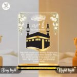 Acrylic Islamic LED Acrylic Light Lamp | Hajj Mubarak Gifts | Umrah Kaaba | Ramadan Mubarak | Eid Mubarak, 2026 | Muslim Home Decor, Housewarming Gift (6 x 8 Inch) - Image 4