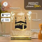 Acrylic Islamic LED Acrylic Light Lamp | Hajj Mubarak Gifts | Umrah Kaaba | Ramadan Mubarak | Eid Mubarak, 2026 | Muslim Home Decor, Housewarming Gift (6 x 8 Inch) - Image 6