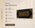 MAVENGLO La Ilaha Illallah Muhammadur Rasulullah Islamic Wall Decor for Home Entrance | Arabic Calligraphy Wooden Wall Art | Black Gold Muslim Home Decor for Living Room, Door & Office | 15 x 6 Inch - Image 3