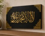 MAVENGLO La Ilaha Illallah Muhammadur Rasulullah Islamic Wall Decor for Home Entrance | Arabic Calligraphy Wooden Wall Art | Black Gold Muslim Home Decor for Living Room, Door & Office | 15 x 6 Inch - Image 7