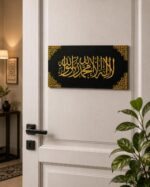 MAVENGLO La Ilaha Illallah Muhammadur Rasulullah Islamic Wall Decor for Home Entrance | Arabic Calligraphy Wooden Wall Art | Black Gold Muslim Home Decor for Living Room, Door & Office | 15 x 6 Inch - Image 8
