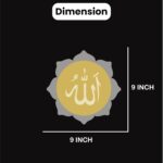 Islamic LED Wall Lights for Home,Namaz Corner, Masjid | Flower Shape Gold Light Wall Lamps for Islamic Spiritual Wall Decor | House Warming Religious Gifts Wall Decor (Allahu) - Image 3