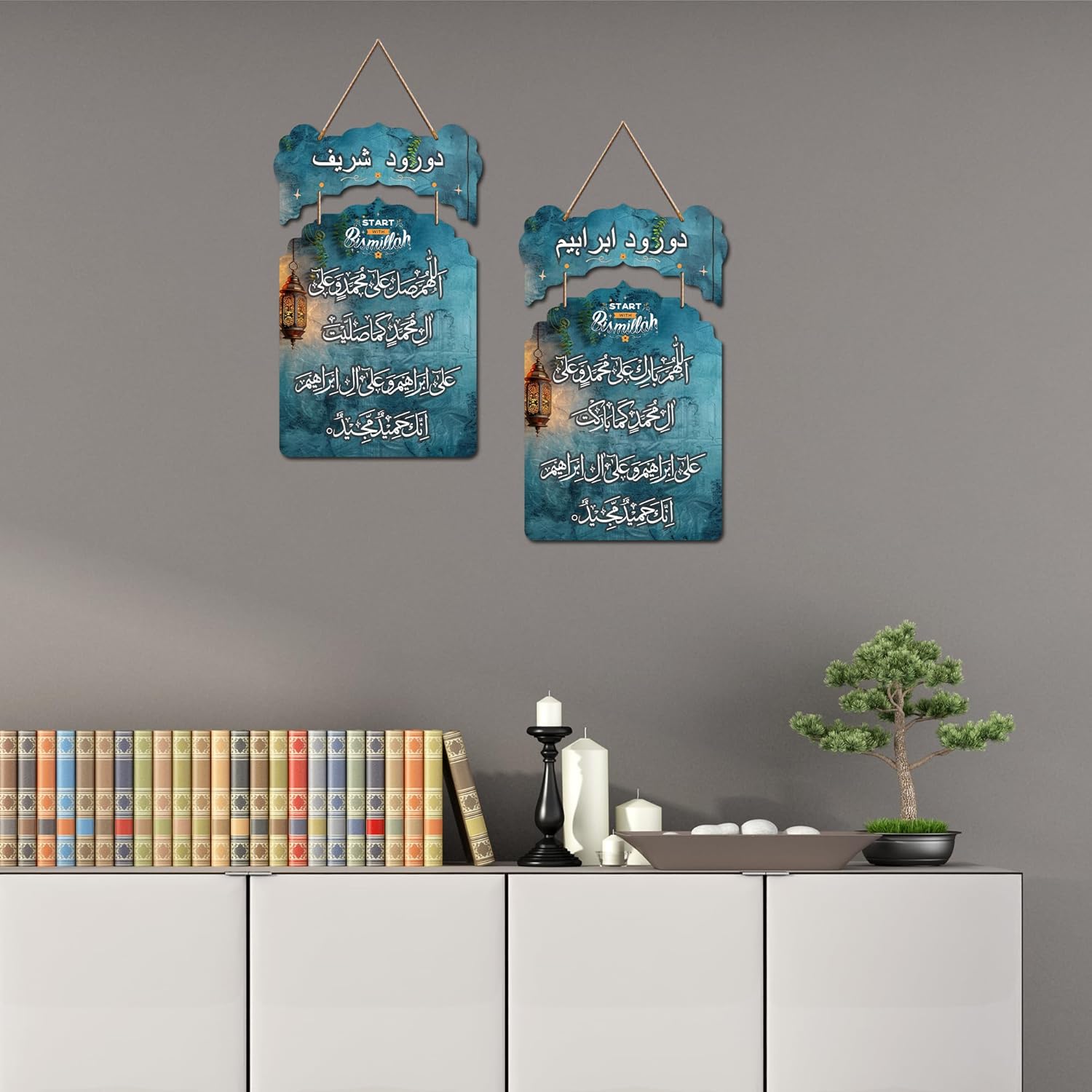 Decor Smart Wooden Islamic Durood Sharif Wall Hanging Home Decor Spiritual Decoration for Living room | Decorative Arabic Calligraphy Religious Art | Premium Wooden Interior Accent Panel (DWA_9224) - Image 5