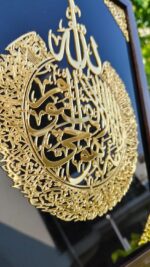 Harman Traders Ayatul Kursi Islamic Wall Art Frame – Premium Arabic Calligraphy Wooden Frame | Elegant Muslim Home Decor | Quran Verse Wall Hanging - Image 3