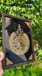 Harman Traders Ayatul Kursi Islamic Wall Art Frame – Premium Arabic Calligraphy Wooden Frame | Elegant Muslim Home Decor | Quran Verse Wall Hanging - Image 5