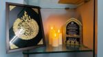 Harman Traders Ayatul Kursi Islamic Wall Art Frame – Premium Arabic Calligraphy Wooden Frame | Elegant Muslim Home Decor | Quran Verse Wall Hanging - Image 6