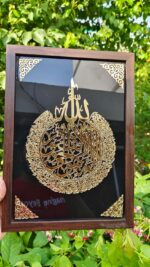 Harman Traders Ayatul Kursi Islamic Wall Art Frame – Premium Arabic Calligraphy Wooden Frame | Elegant Muslim Home Decor | Quran Verse Wall Hanging - Image 7