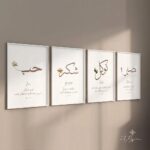VIBBES Sabr Shukr Tawakkul Hub Arabic Calligraphy Framed Wall Art, Set of 4, Islamic Home Decor (Medium - 14x10 Inches, Black) - Image 5