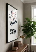 Personalized Arabic Calligraphy Name Wall Art Frame | Custom Islamic-Inspired Decorative Wall Painting for Home & Office - Image 3