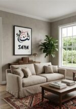 Personalized Arabic Calligraphy Name Wall Art Frame | Custom Islamic-Inspired Decorative Wall Painting for Home & Office - Image 4