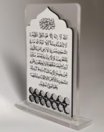 Islamic Ayatul Kursi Car Dashboard Stand, Premium Acrylic Arabic Calligraphy, Black and Gold, 5.5x8cm, Muslim Decor Gift (Clear Silver) - Image 4