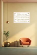 Islamic Wall Art, Ayatul Kursi Calligraphy, Gold Arabic Script, White Background, Decorative Frame with Ornate Corners - Image 3