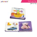 Jolly Kids Touch & Feel Picture Learning Books Set of 6 for Infants & Toddlers | Alphabet, Shapes, Colors, Numbers, First Words, Animals | Sensory ... For Babies And Toddlers Aged 0–24 Months) - Image 7