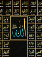 Islamic Stickers 99 Names of Allah (Asma ul Husna) Arabic & English Wall Sticker | Islamic Wall Decal | Self-Adhesive Vinyl Wall Art | Muslim Home Decor for Living Room, Bedroom, Office & Mosque - Image 5