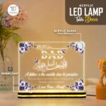 Muslim Father’s Day Acrylic Plaque Lamp with Arabic Hadith Quote | Personalized LED Table Decor for Abbu Jaan | Islamic Gift for Dad Birthday | Home Bedroom Decoration (6x8 Inch) - Image 3