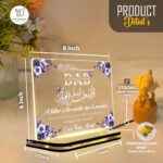 Muslim Father’s Day Acrylic Plaque Lamp with Arabic Hadith Quote | Personalized LED Table Decor for Abbu Jaan | Islamic Gift for Dad Birthday | Home Bedroom Decoration (6x8 Inch) - Image 4