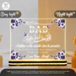 Muslim Father’s Day Acrylic Plaque Lamp with Arabic Hadith Quote | Personalized LED Table Decor for Abbu Jaan | Islamic Gift for Dad Birthday | Home Bedroom Decoration (6x8 Inch) - Image 5
