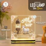 Bakrid Goat Theme Islamic Decor, Eid Ul Adha Mubarak Acrylic LED Night Light with Wooden Base, Lamp, Muslim Home Table Display, Ramadan Festival Gift, Warm Glow, 5 x 5 Inch - Image 3