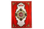Al Quran Al Karim Kanzul Iman with Tarjuma 2-Color Medium Ref No S22 - Image 2